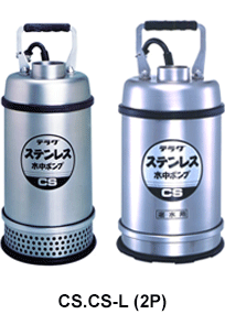 CS-CS-L (2P)