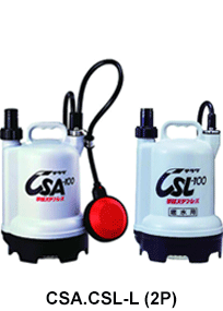 CSA CSL-L (2P)